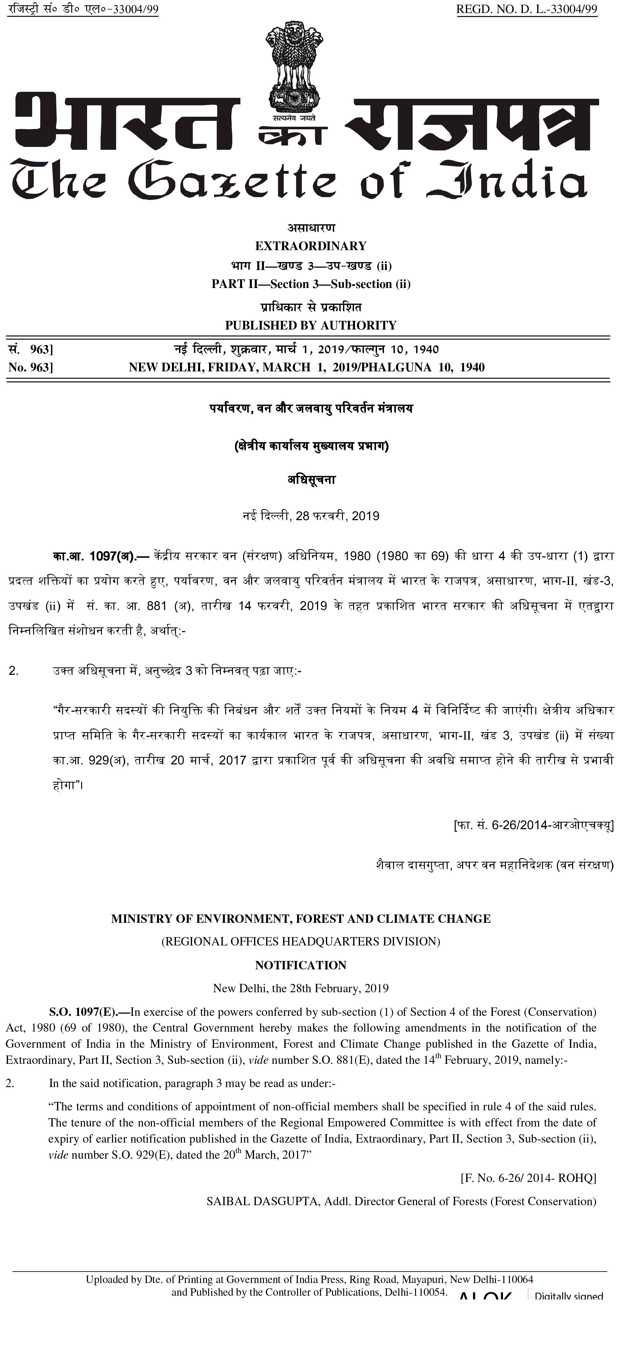 Notification 01st March 2019 - S.O. 1097(E)